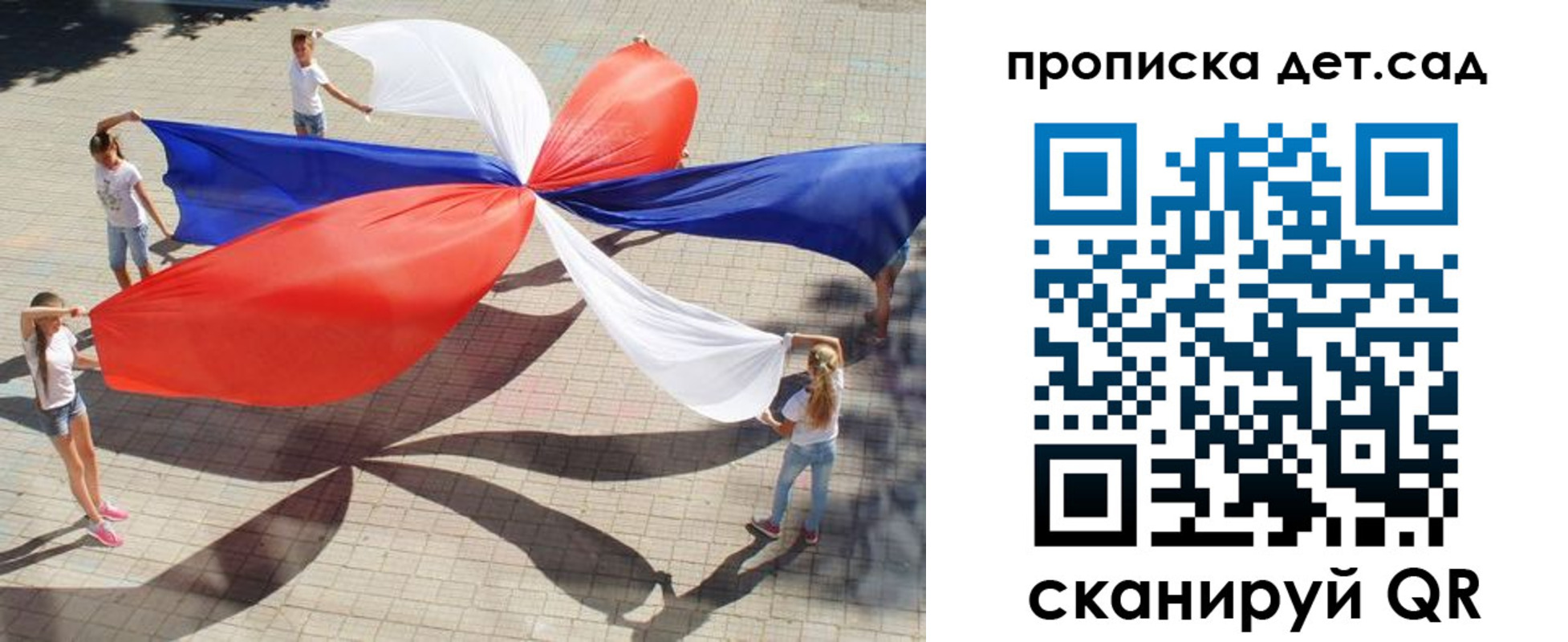 прописка поиск в Ершове